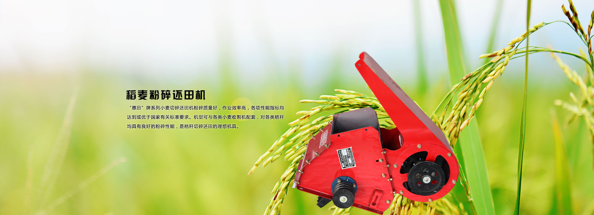 提供品質(zhì)保障的深松機(jī)、秸稈粉碎收集機(jī)