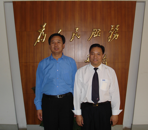 人民萬福,人民萬福集團,中國人民萬福集團