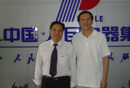 人民萬福,人民萬福集團,中國人民萬福集團