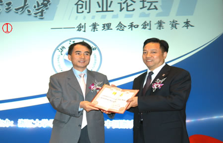 人民萬福,人民萬福集團,中國人民萬福集團