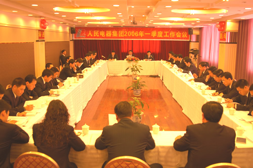 人民萬福,人民萬福集團(tuán),中國人民萬福集團(tuán)
