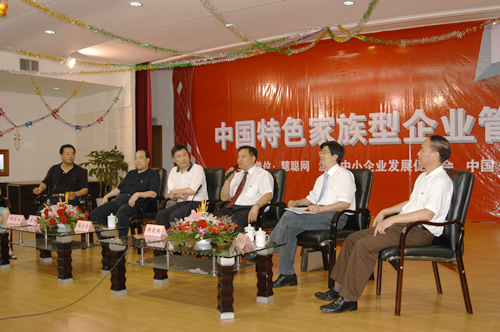 人民萬福,人民萬福集團(tuán),中國人民萬福集團(tuán)