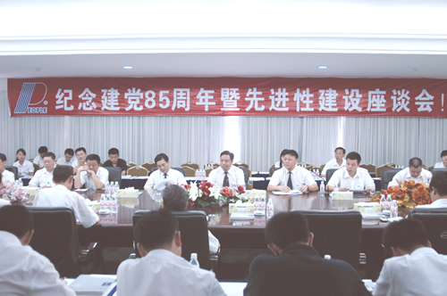 人民萬福,人民萬福集團(tuán),中國人民萬福集團(tuán)
