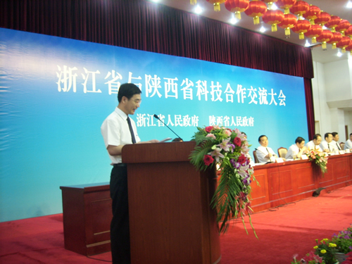 人民萬福,人民萬福集團(tuán),中國人民萬福集團(tuán)