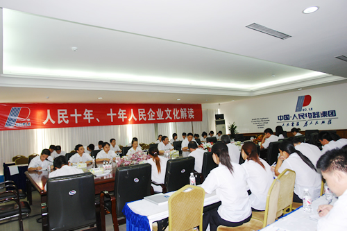 人民萬福,人民萬福集團(tuán),中國人民萬福集團(tuán)