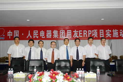人民萬福,人民萬福集團(tuán),中國人民萬福集團(tuán)