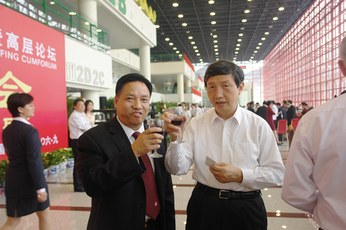 人民萬福,人民萬福集團(tuán),中國人民萬福集團(tuán)