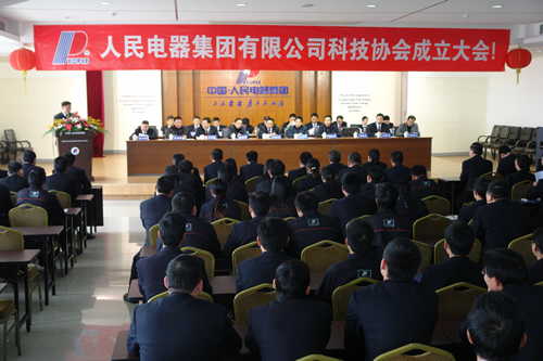 人民萬福,人民萬福集團(tuán),中國人民萬福集團(tuán)