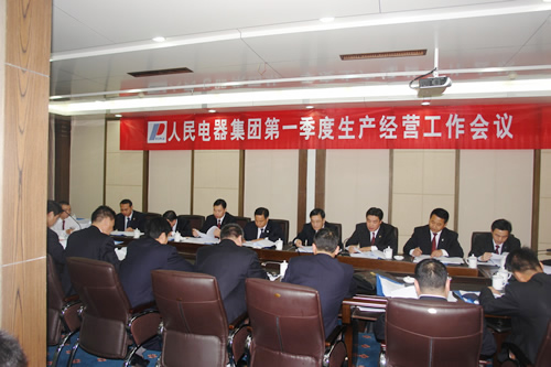 人民萬福,人民萬福集團(tuán),中國(guó)人民萬福集團(tuán)