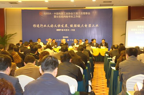 人民萬福,人民萬福集團(tuán),中國(guó)人民萬福集團(tuán)