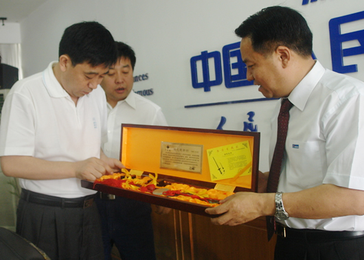 人民萬福,人民萬福集團(tuán),中國人民萬福集團(tuán)